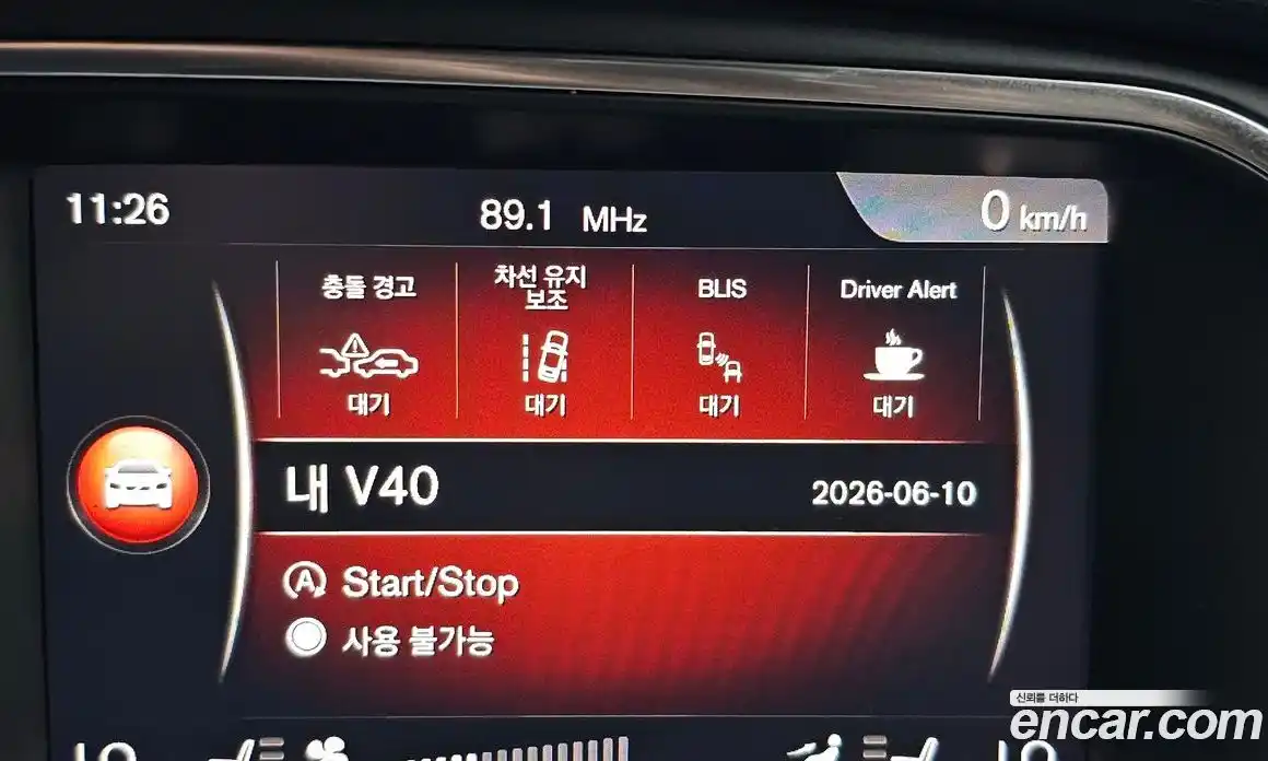 Volvo V40 2019 2.0 автомат (гидро), фото 15