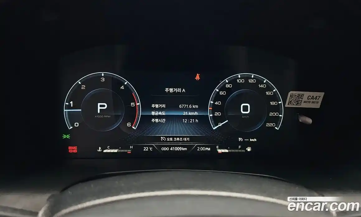 SsangYong Rexton 2022 2.2 автомат (гидро), фото 8