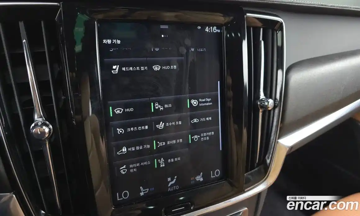 Volvo V90 2019 2.0 автомат (гидро), фото 16