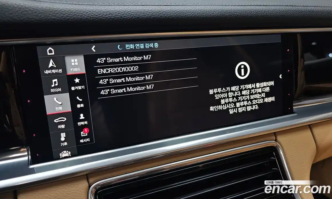 Porsche Panamera 2018 3.0 автомат (гидро), фото 27