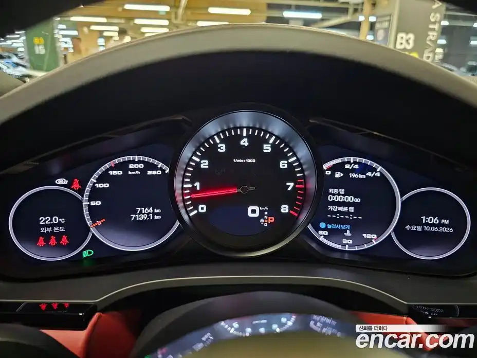 Porsche Cayenne 2022 3.0 автомат (гидро), фото 8