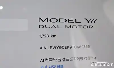 Tesla Model Y 2026 0.2 автомат (гидро), миниатюра 11 Tesla Model Y 2026 0.2 автомат (гидро), миниатюра 11