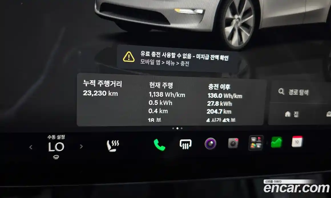 Tesla Model Y 2023 0.2 автомат (гидро), фото 11 Tesla Model Y 2023 0.2 автомат (гидро), фото 11