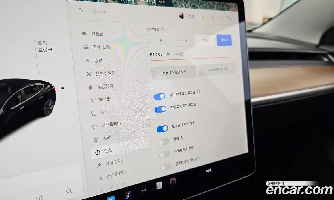 Tesla Model 3 2022 0.2 автомат (гидро), фото 16 Tesla Model 3 2022 0.2 автомат (гидро), фото 16
