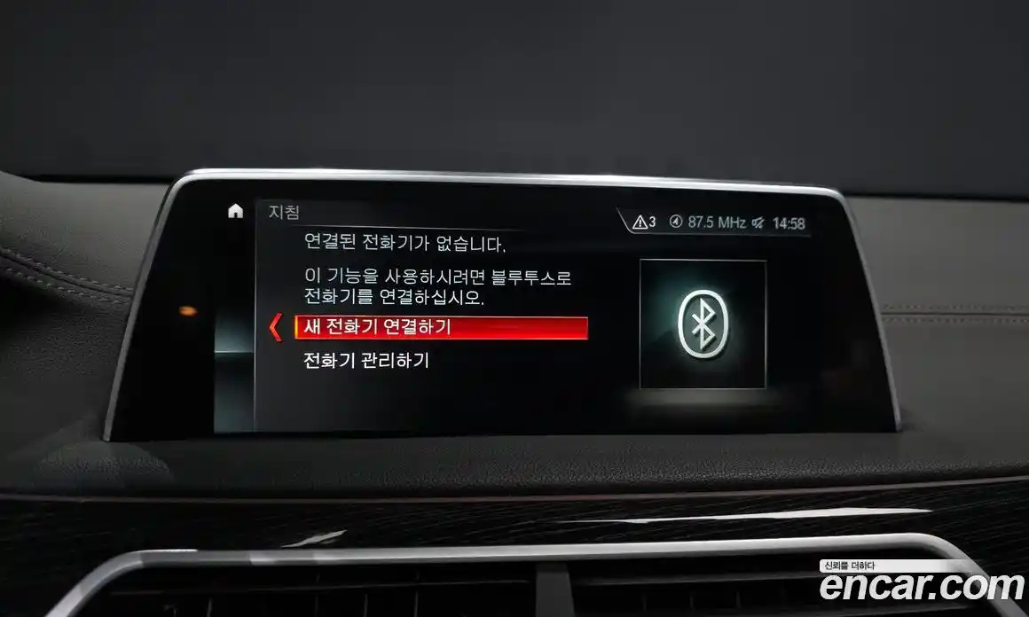 BMW 7 серия 2017 3.0 автомат (гидро), фото 32