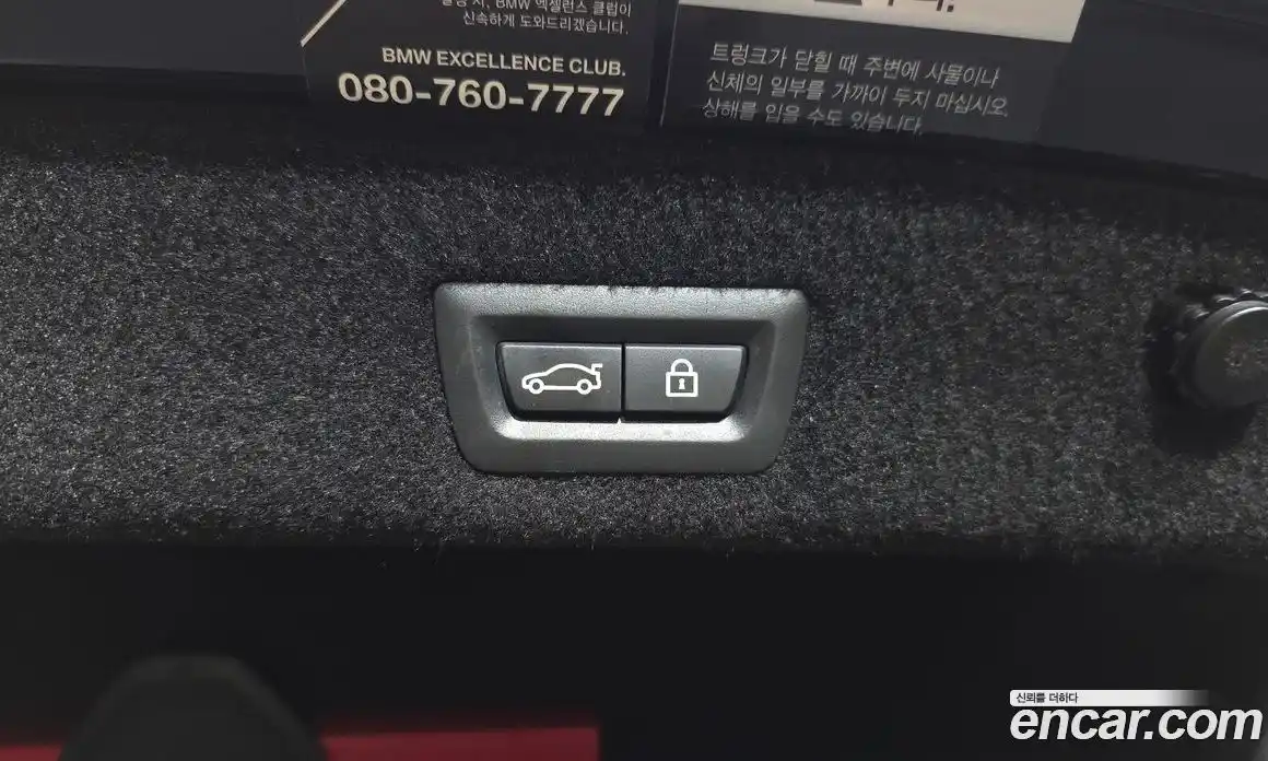 BMW 7 серия 2017 3.0 автомат (гидро), фото 33