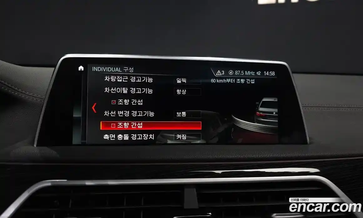 BMW 7 серия 2017 3.0 автомат (гидро), фото 34