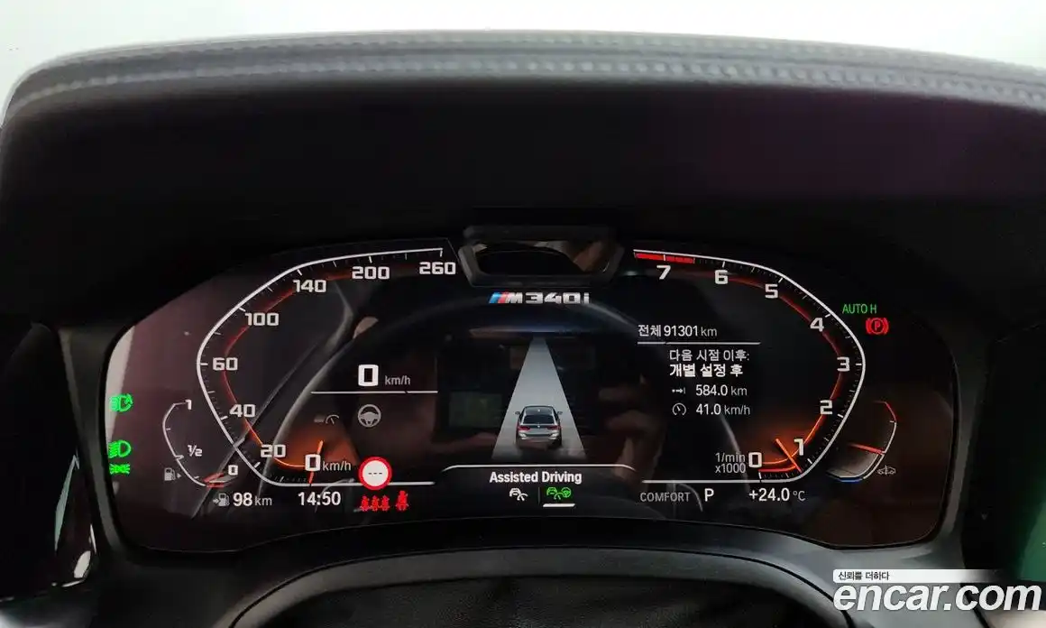 BMW 3 серия 2021 3.0 автомат (гидро), фото 10