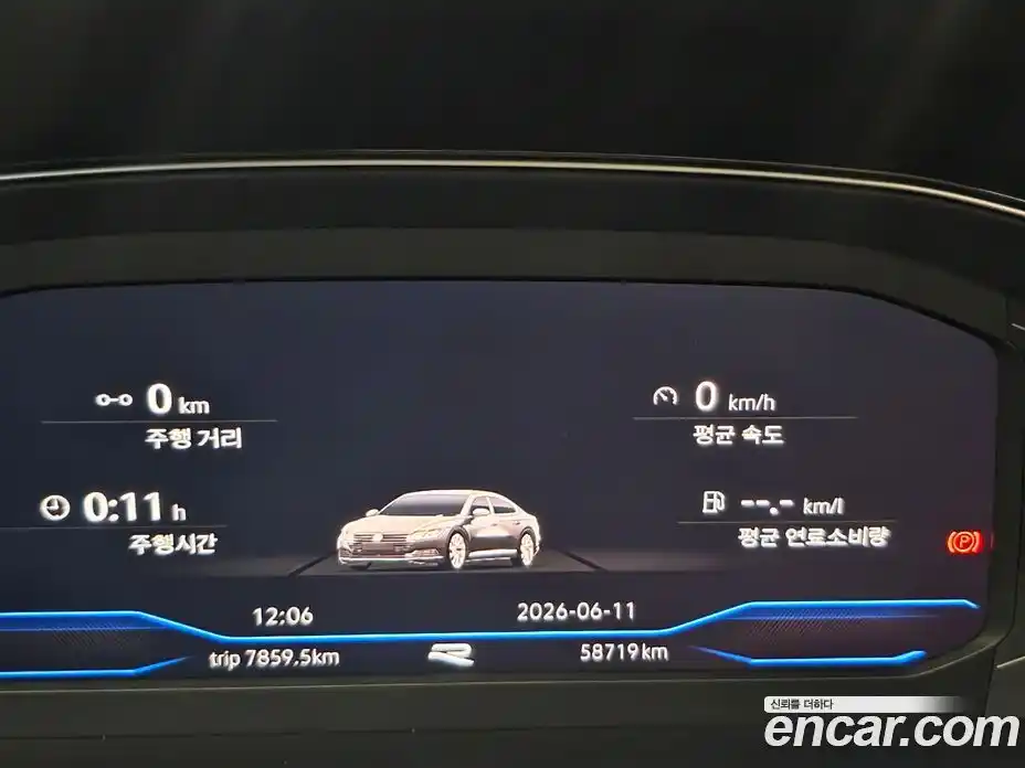 Volkswagen Arteon 2020 2.0 автомат (гидро), фото 13