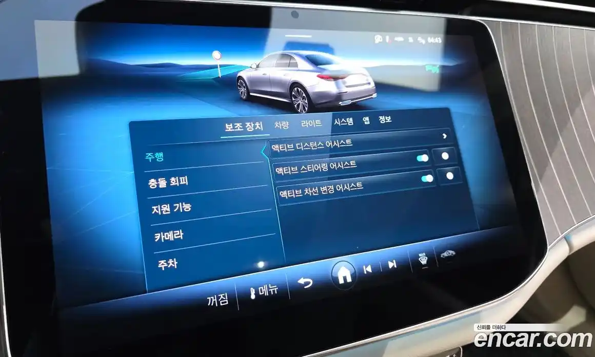 Mercedes-Benz E-Class 2024 2.0 автомат (гидро), фото 17