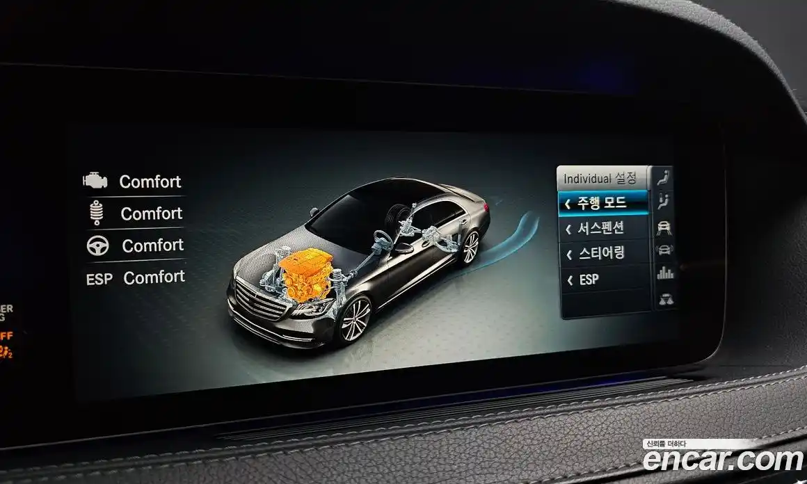 Mercedes-Benz S-Class 2019 2.9 гидро, фото 21 Mercedes-Benz S-Class 2019 2.9 гидро, фото 21