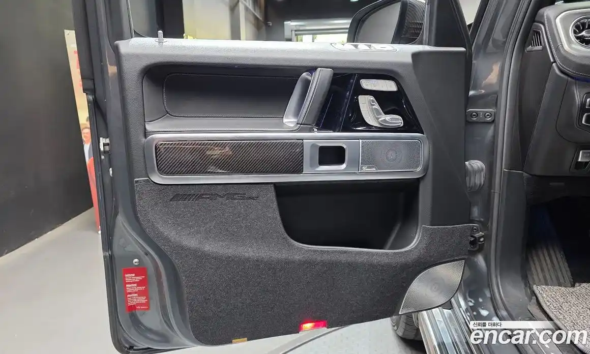 Mercedes-Benz G-Class 2021 4.0 гидро, фото 14 Mercedes-Benz G-Class 2021 4.0 гидро, фото 14