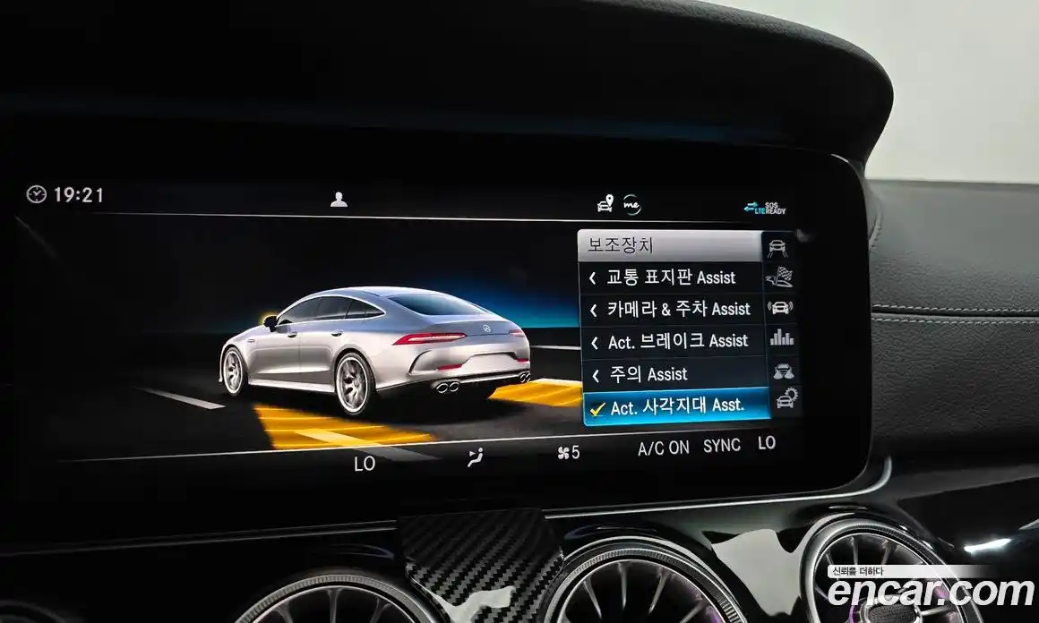 Mercedes-Benz AMG GT 2020 3.0 гидро, фото 32 Mercedes-Benz AMG GT 2020 3.0 гидро, фото 32