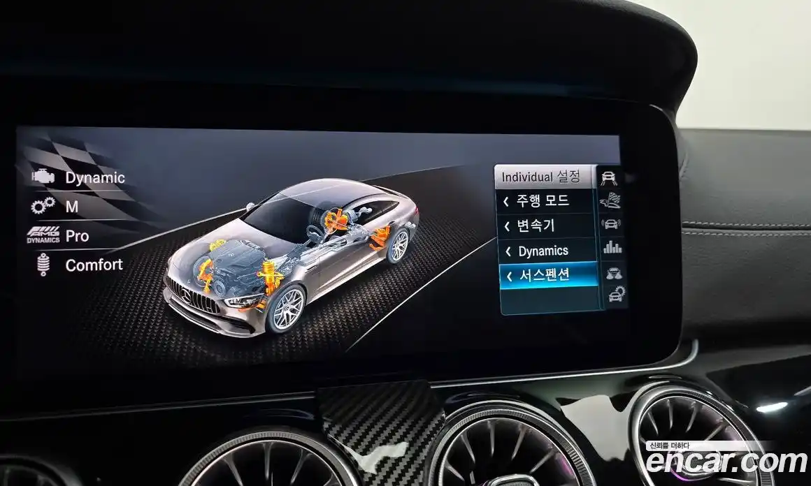 Mercedes-Benz AMG GT 2020 3.0 гидро, фото 33 Mercedes-Benz AMG GT 2020 3.0 гидро, фото 33