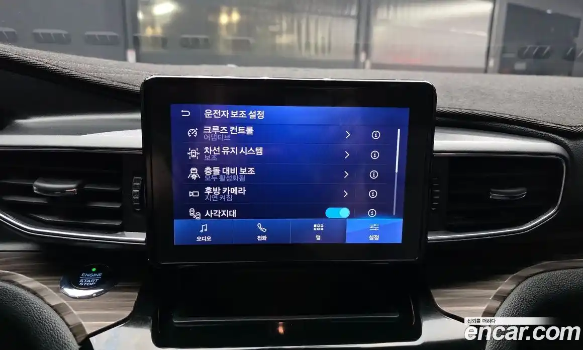 Ford Explorer 2021 2.3 автомат (гидро), фото 22