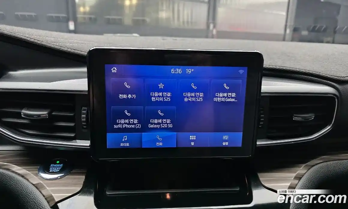 Ford Explorer 2021 2.3 автомат (гидро), фото 27