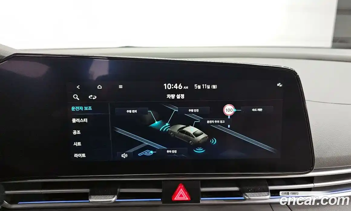 Hyundai Avante 2025 1.6 автомат (гидро), фото 16
