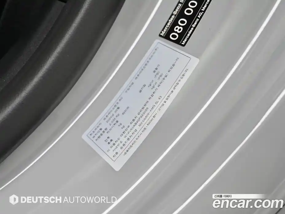 Mercedes-Benz SL-Class 2025 2.0 гидро, фото 19