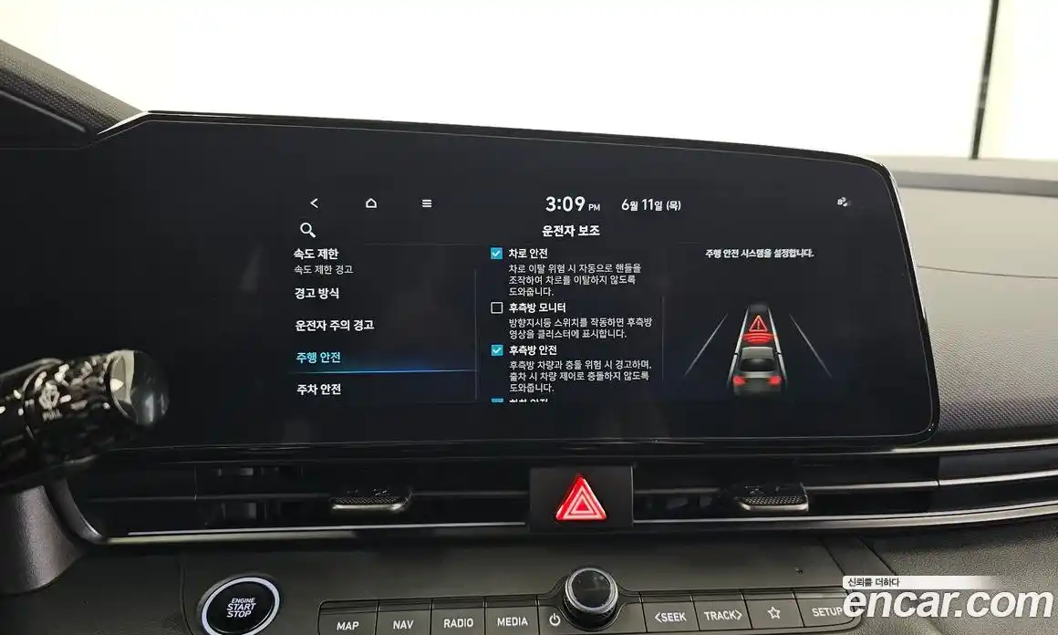Hyundai Avante 2023 2.0 автомат (гидро), фото 16