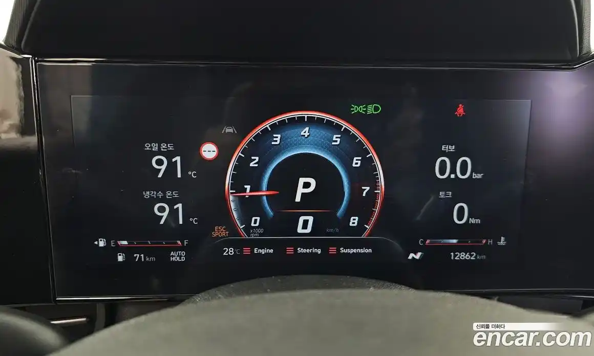 Hyundai Avante 2023 2.0 автомат (гидро), фото 8
