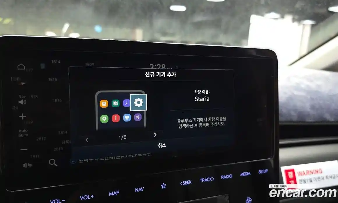 Hyundai Staria 2024 3.5 автомат (гидро), фото 22