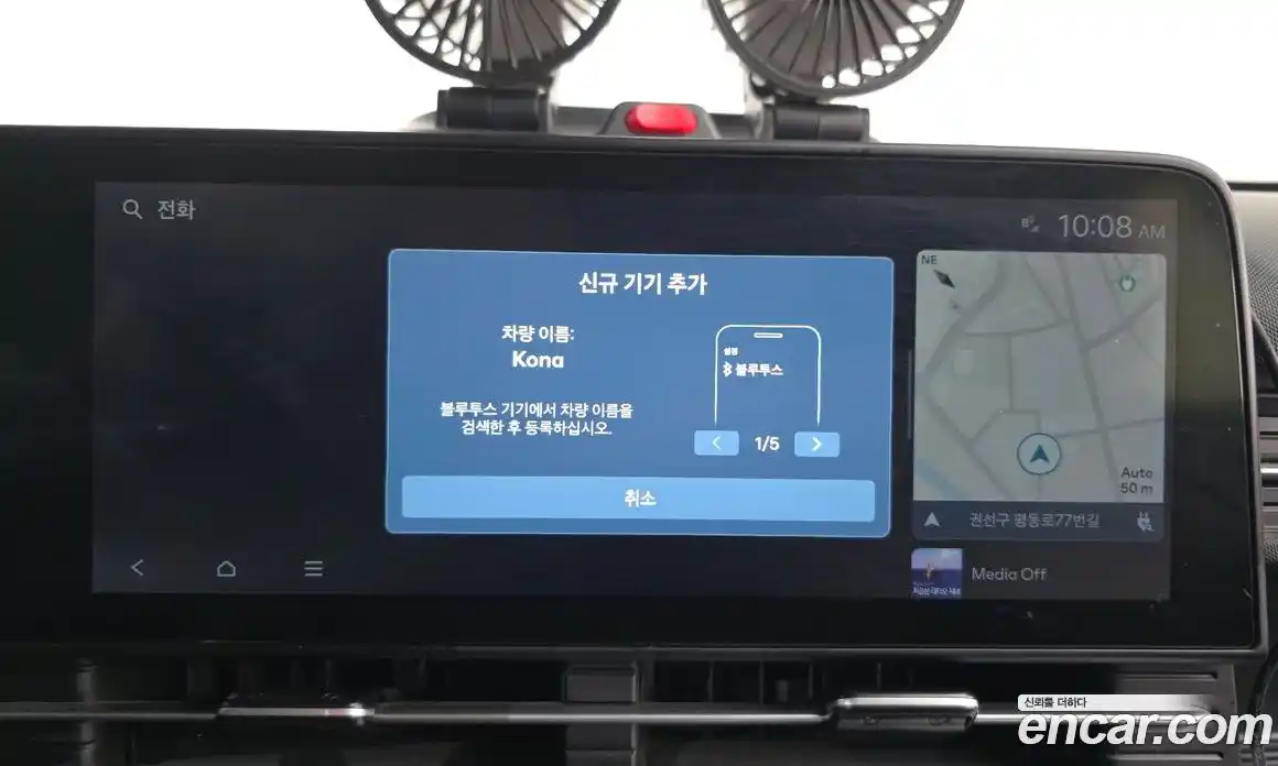 Hyundai Kona 2024 0.2 автомат (гидро), фото 12