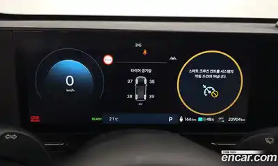 Hyundai Kona 2024 0.2 автомат (гидро), миниатюра 8