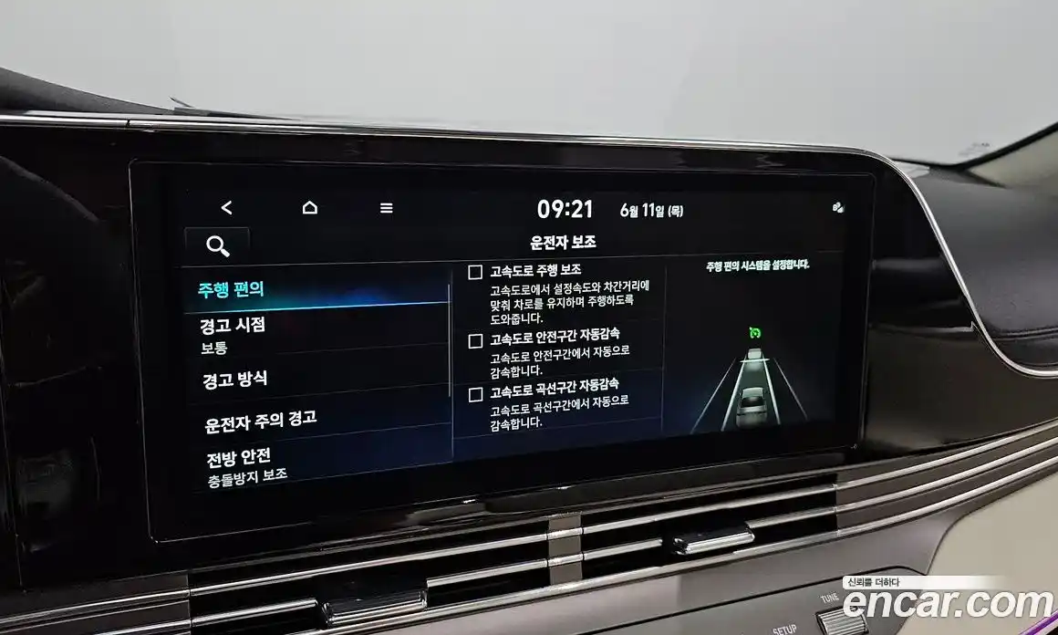 Hyundai Grandeur 2021 2.4 автомат (гидро), фото 27