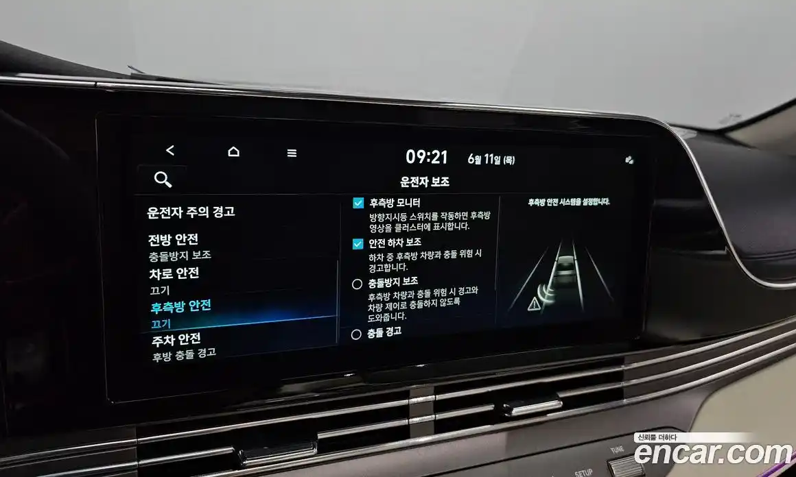 Hyundai Grandeur 2021 2.4 автомат (гидро), фото 28
