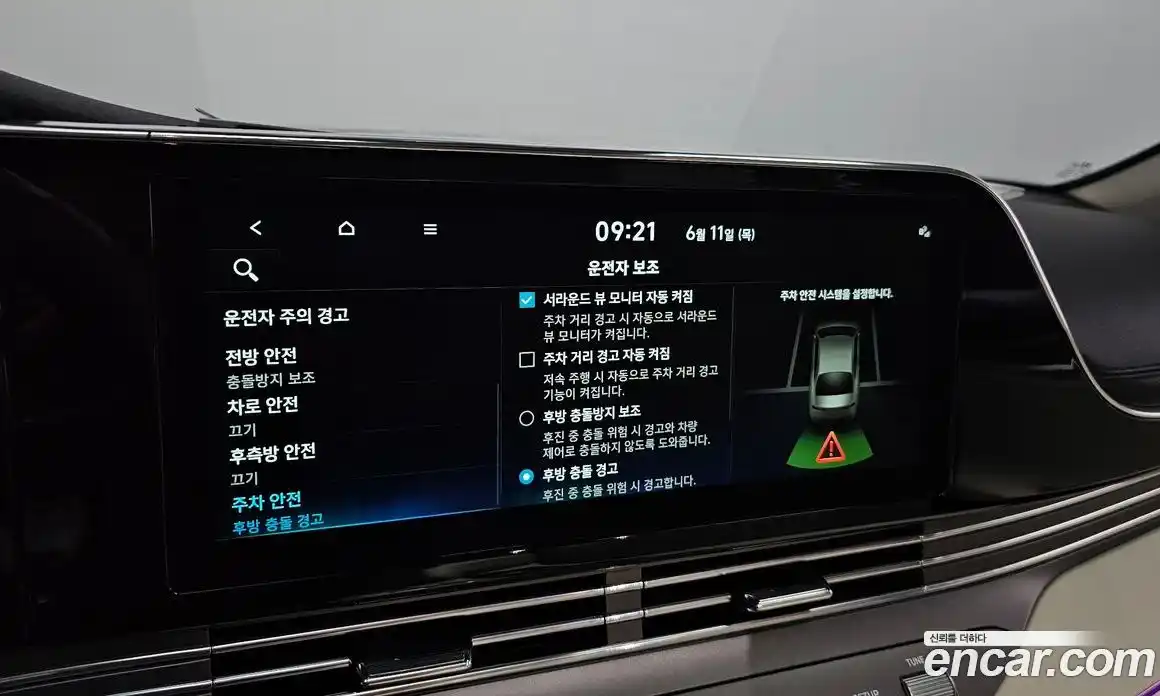 Hyundai Grandeur 2021 2.4 автомат (гидро), фото 29