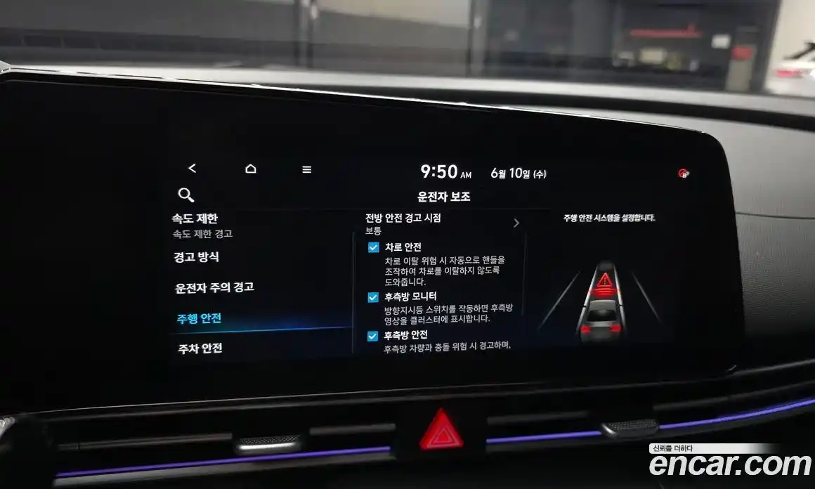 Hyundai Avante 2024 1.6 автомат (гидро), фото 22