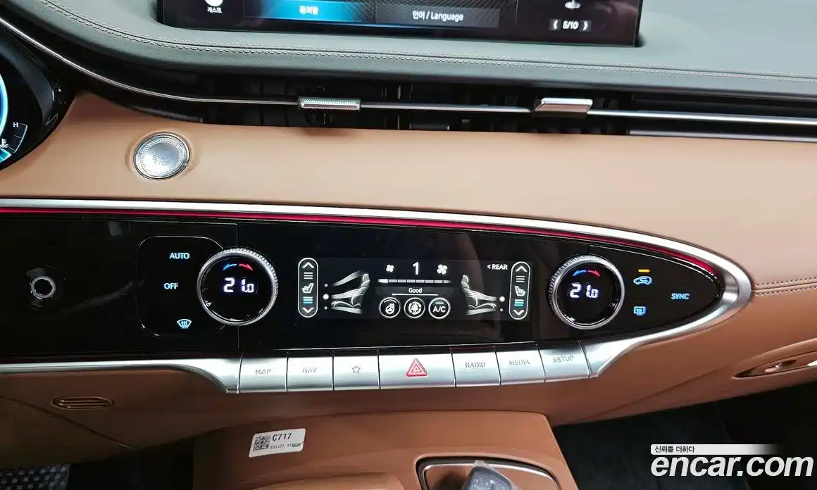Genesis GV70 2023 2.5 автомат (гидро), фото 27