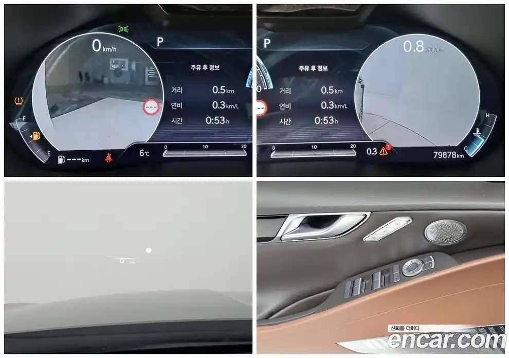 Genesis G80 2023 2.5 автомат (гидро), фото 13