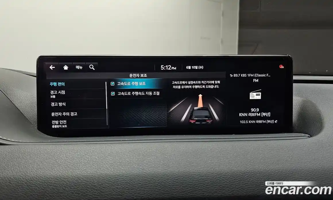 Genesis G80 2020 2.5 автомат (гидро), фото 23