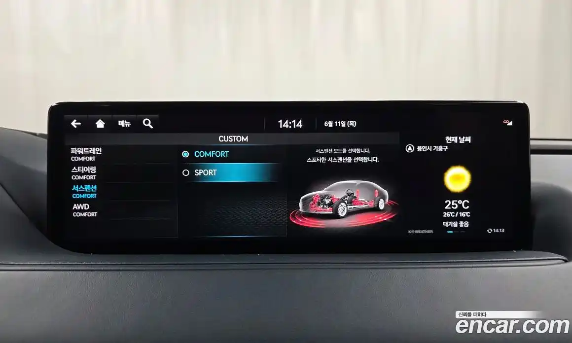 Genesis G80 2022 3.5 автомат (гидро), фото 31
