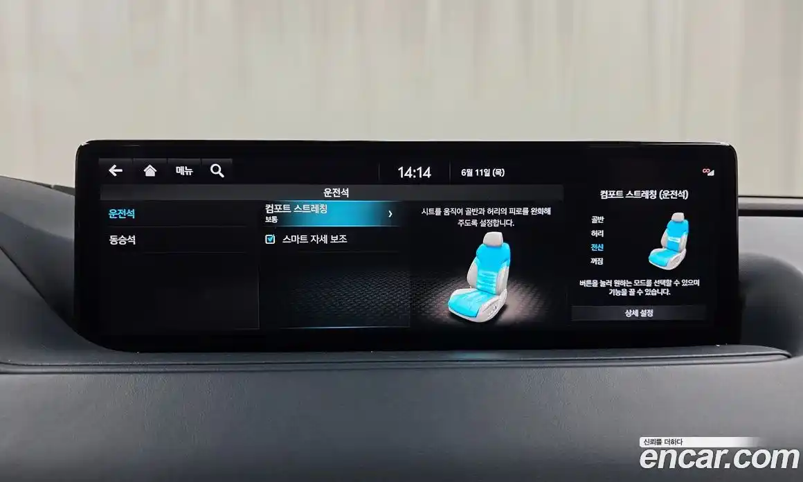 Genesis G80 2022 3.5 автомат (гидро), фото 33