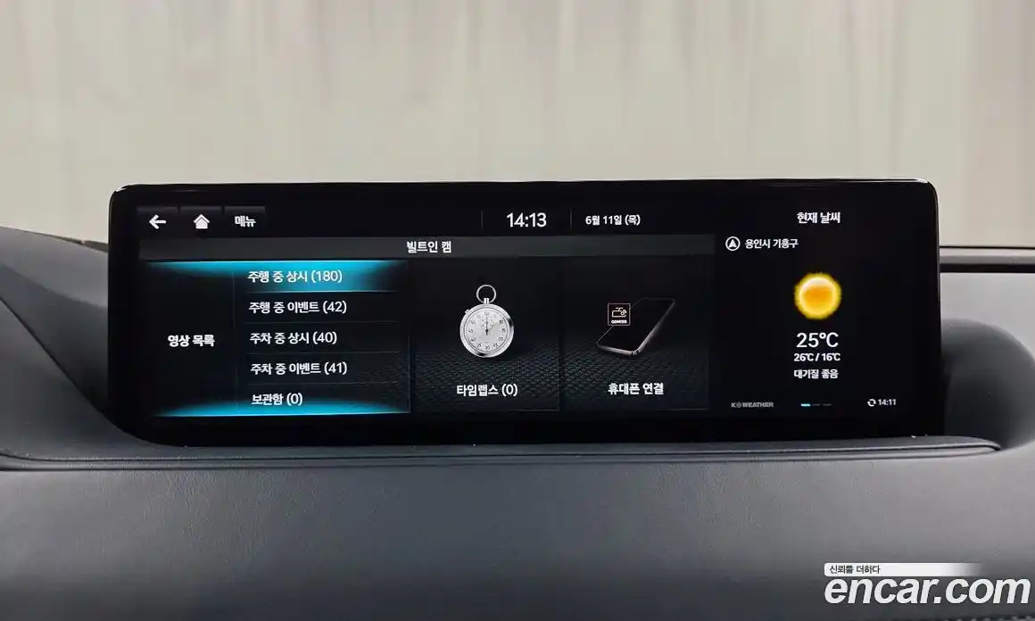 Genesis G80 2022 3.5 автомат (гидро), фото 35