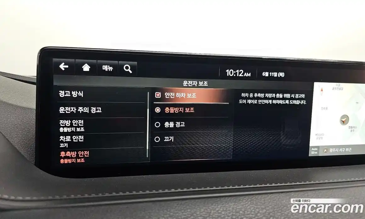 Genesis G80 2021 2.5 автомат (гидро), фото 25