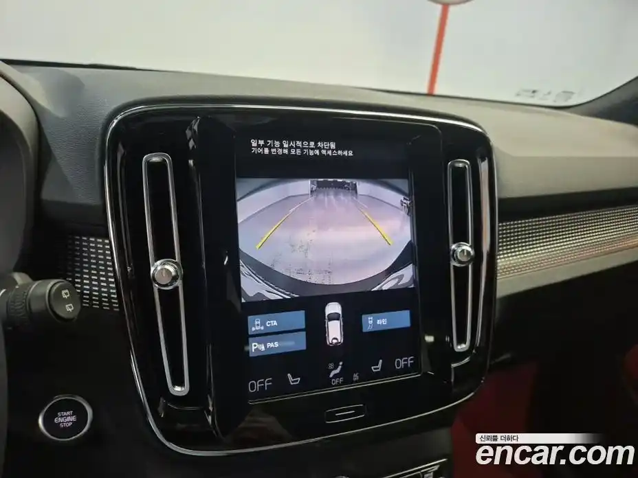 Volvo XC40 2021 2.0 автомат (гидро), фото 15