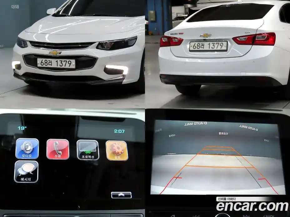 Chevrolet Malibu 2018 1.5 гидро, фото 20 Chevrolet Malibu 2018 1.5 гидро, фото 20