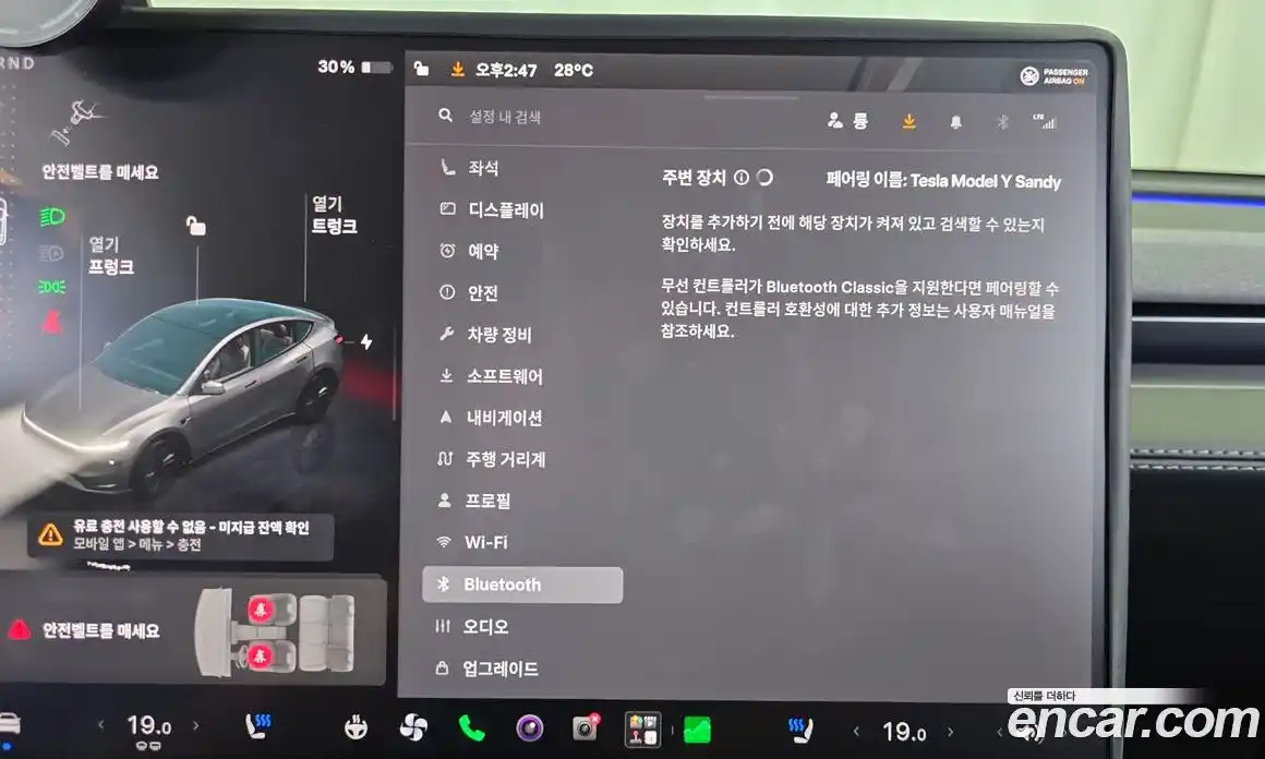 Tesla Model Y 2025 0.2 автомат (гидро), фото 22
