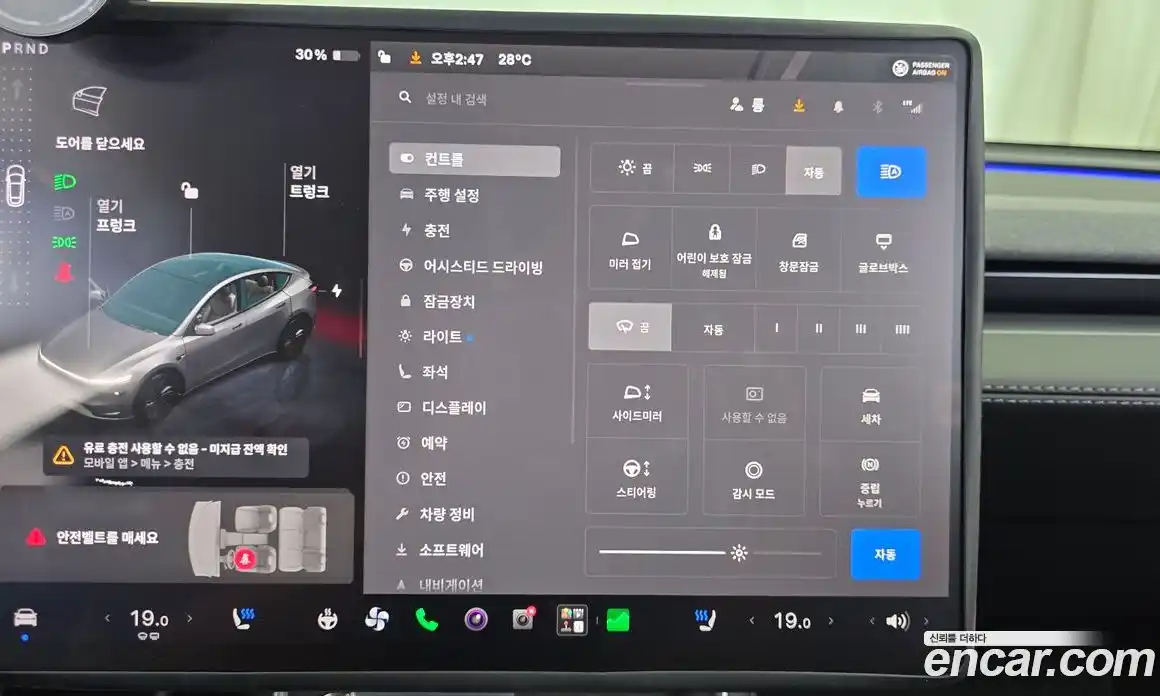 Tesla Model Y 2025 0.2 автомат (гидро), фото 25