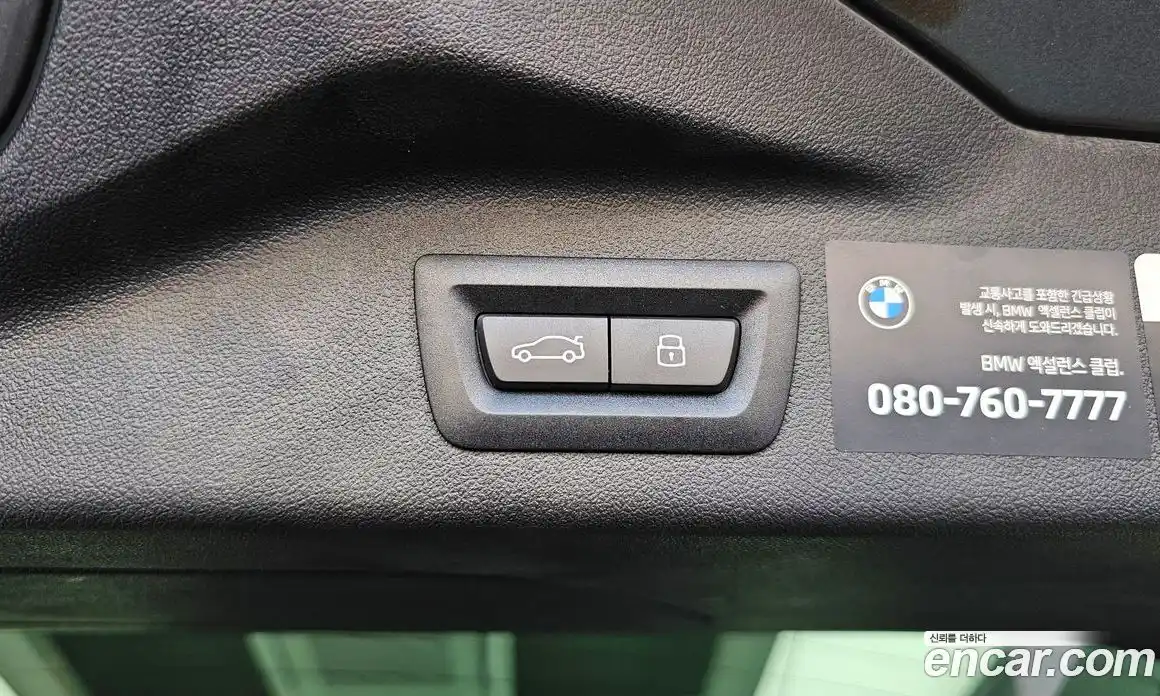 BMW X7 2025 3.0 автомат (гидро), фото 35