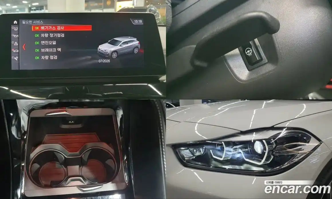 BMW X2 2021 2.0 автомат (гидро), фото 18