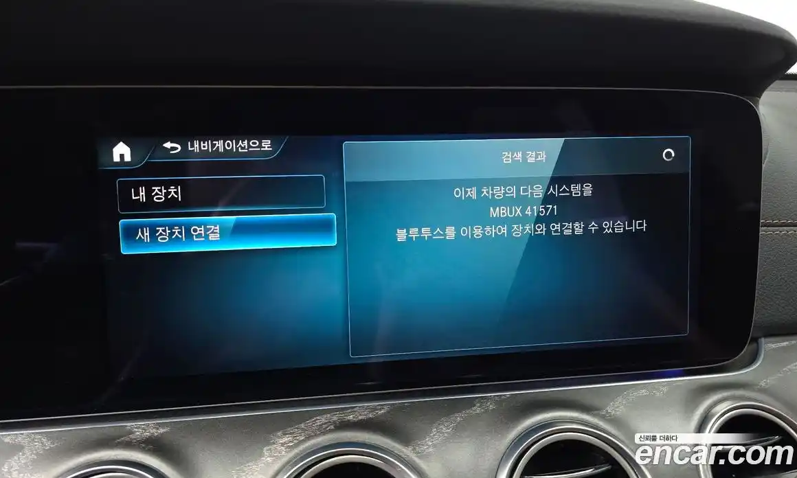 Mercedes-Benz E-Class 2022 2.0 автомат (гидро), фото 32