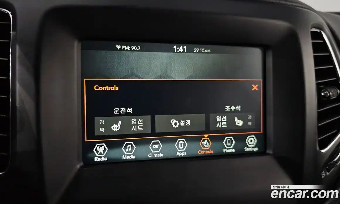 Jeep Compass 2019 2.4 автомат (гидро), фото 27
