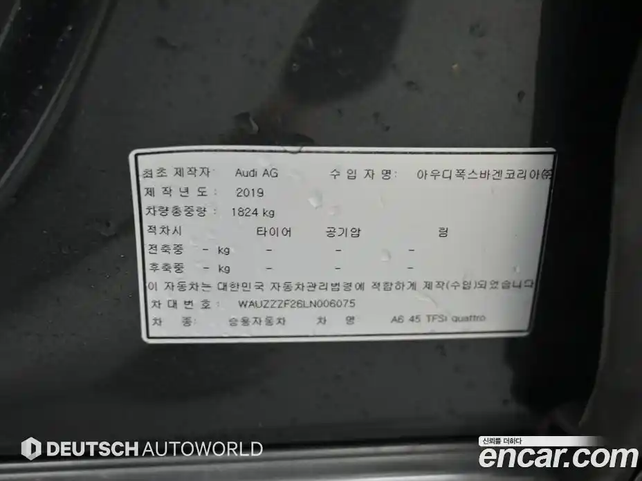 Audi A6 2019 2.0 автомат (гидро), фото 20