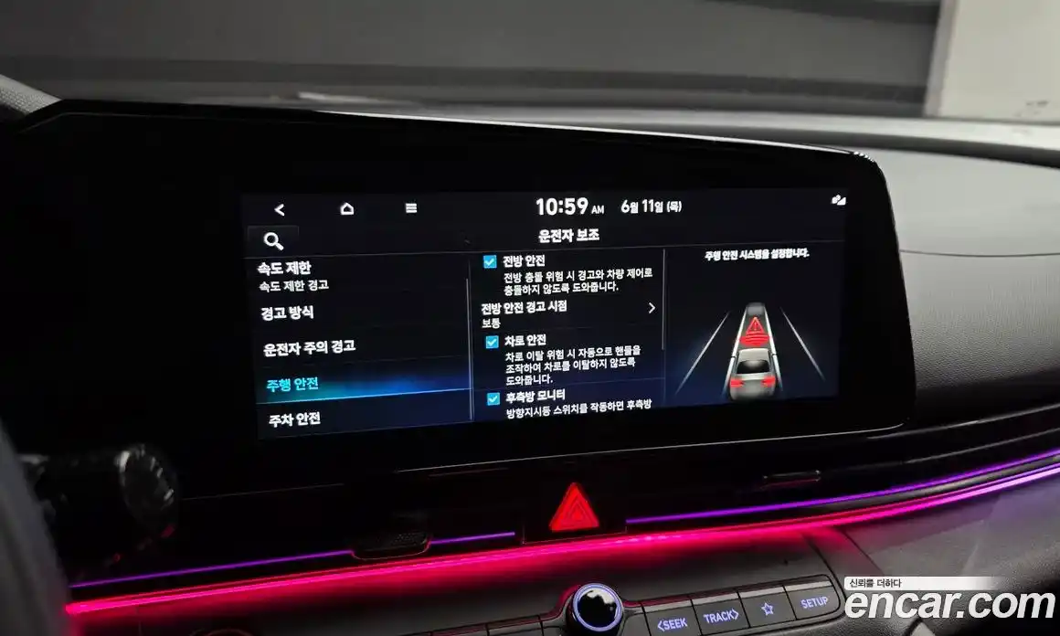 Hyundai Avante 2025 1.6 автомат (гидро), фото 28