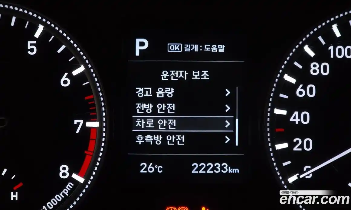 Hyundai Santa Fe 2020 2.0 автомат (гидро), фото 21