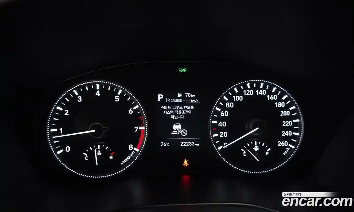 Hyundai Santa Fe 2020 2.0 автомат (гидро), фото 10